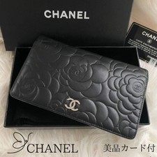 Portafoglio chanel camelia - portafoglio,