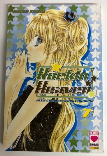 Rockin heaven manga maya - heaven, n.7