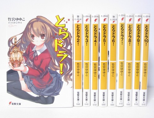 Toradora bunko vol 10 - toradora!,