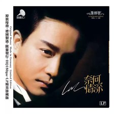 Brand-new Leslie Cheung