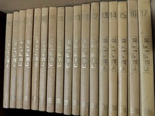 ENCICLOPEDIA CAPIRE FRATELLI FABBRI EDITORE 1970 - 17 VOL.