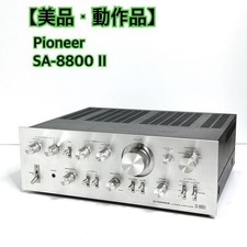 Amplificatore integrato