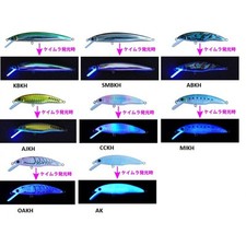 Artificiali Yamashita Fake