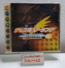 PS1 / Sony Playstation 1 -