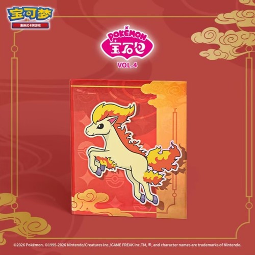 Pokemon cinese stock gemma - pokemon, in
