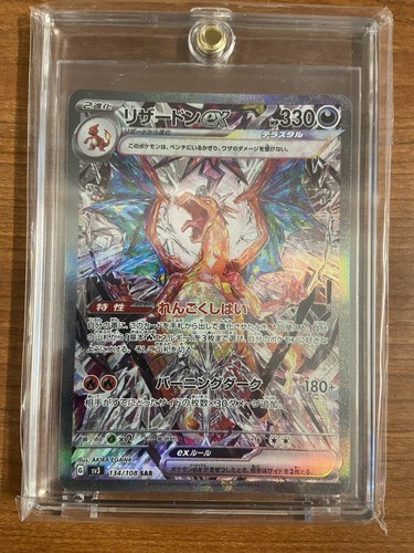 Charizard 134 108 sv3 - charizard, ex