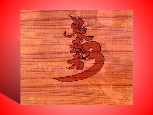 Onimusha audio colonna - onimusha, 3