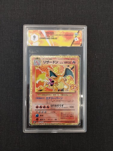 Charizard holo 25th - charizard,