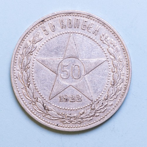 Russia nicola kopeki - ii,