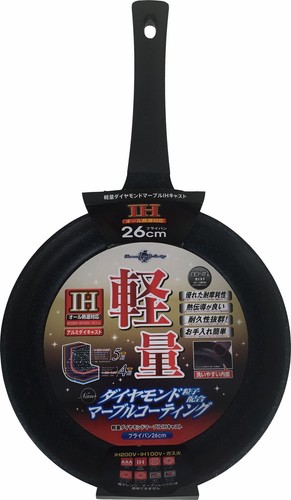 Tafuco padella 26cm - 26cm, ih