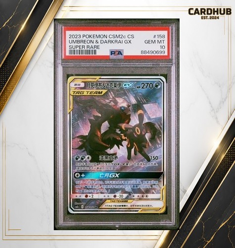 Carta pokemon umbreon - carta, &