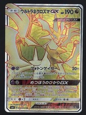 Carta Pokemon Ultra Necrozma