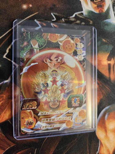 Ugm3 cp5 son goku super - son,
