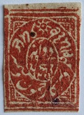 Indian Feudatory States, Jammu and Kashmir 1877 2 as verm. red, proof or reprint