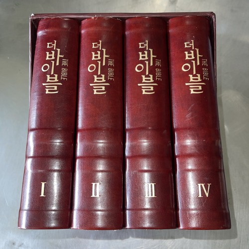 The bible - (더, 바이블)