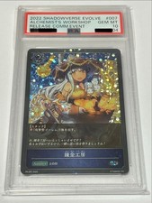 Shadowverse evolve psa10 - shadowverse,
