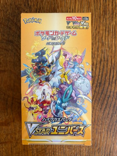 Pokemon japanese vstar - pokemon,