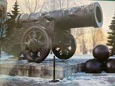 CARTOLINA  CANNONE TSAR 1546-Non Viaggiata