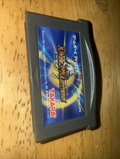 Duel Masters GBA Versione