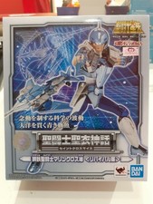 Bandai Saint Seiya Myth Cloth Steel Saint Marine Cloth Ushio Revival Version 16