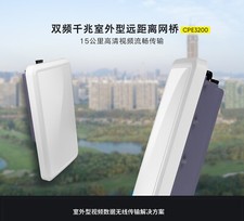 Yuncore CPE Dual Band 2.4 -