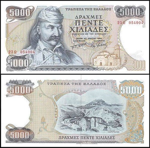 Grecia 5000 dracme - grecia, dracme,