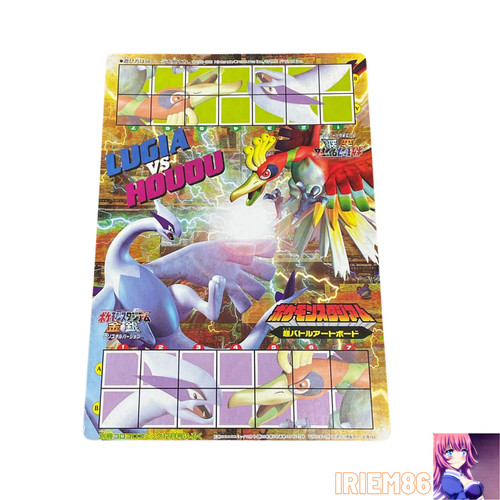 Lugia neo genesis 1 mp - ho-oh,