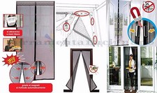 ZANZARIERA MAGNETICA TENDA A