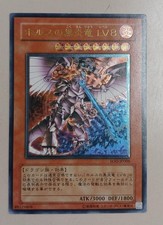 Yu-Gi-Oh! Duel Monsters