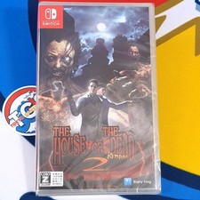 The House of the Dead 2