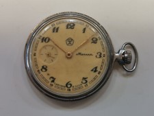 orologio da tasca vintage RARO
