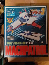 Jungle Match Patrol Limited Edition Lucca Comics