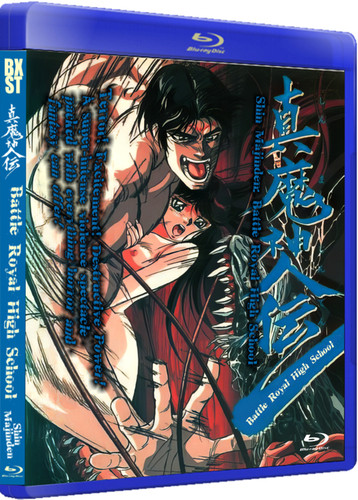 Battle royal high school - high, anime