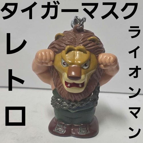 Lion man tiger mask anime - man, vs.
