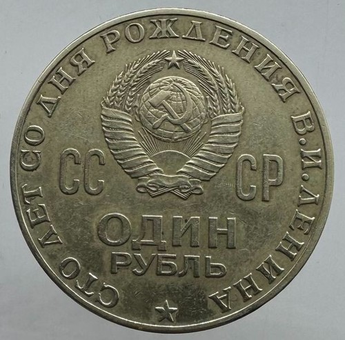 Europa russia rublo 1970 - -,