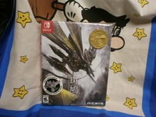 Nintendo switch ikaruga - nintendo,