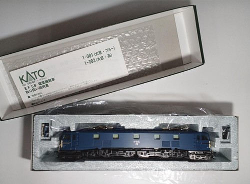 Kato calibro ef58 - kato, modello