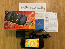 PSP Monster Hunter 3Rd Hunters