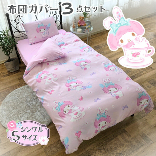 Set lenzuola letto - , melody