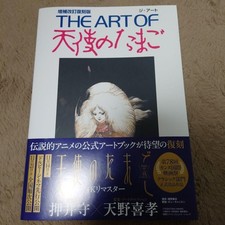 L'ARTE di Tenshi no Tamago