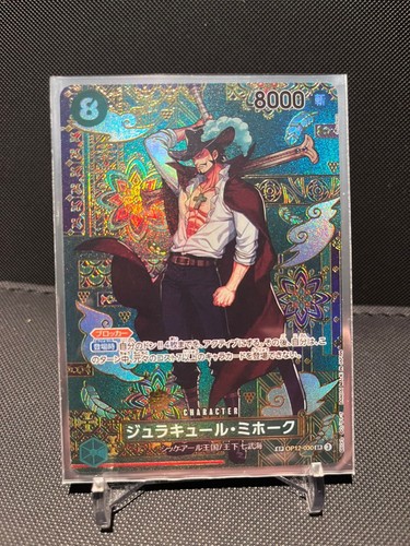 One piece dracule mihawk - piece,