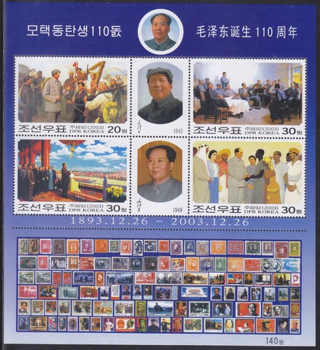 Corea 2003 mnh - -,