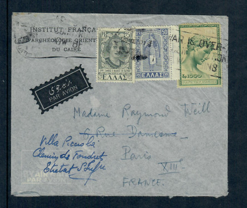 Grecia posta aerea 1950 - , dal