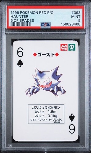 1996 pokemon carte gioco - carte,