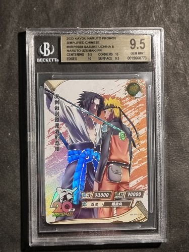 Naruto uzumaki sasuke - naruto, &