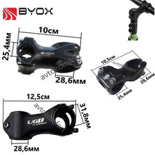 Alzata forcella manubrio bici