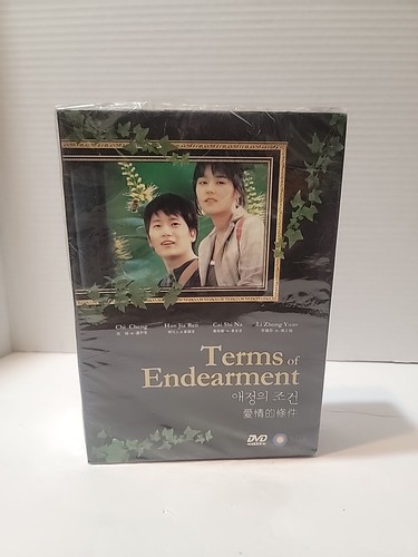 Terms endearment season - endearment,