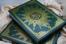 Quran Al Karim (Hardcover -