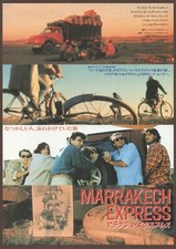 Marrakech express 1989 - express, mini