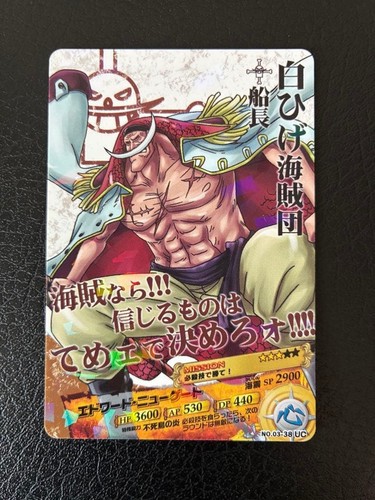 One piece carddass edward - one,